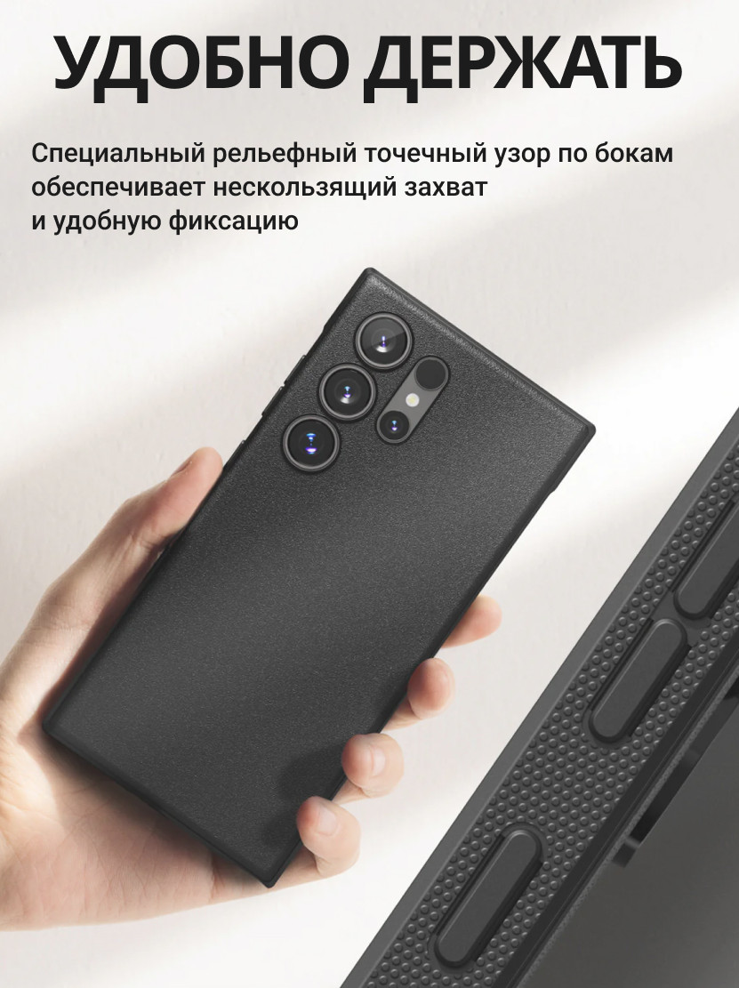 Чехол-накладка Ringke Onyx Magnetic Для Galaxy S24 Ultra (черный) — фото 3