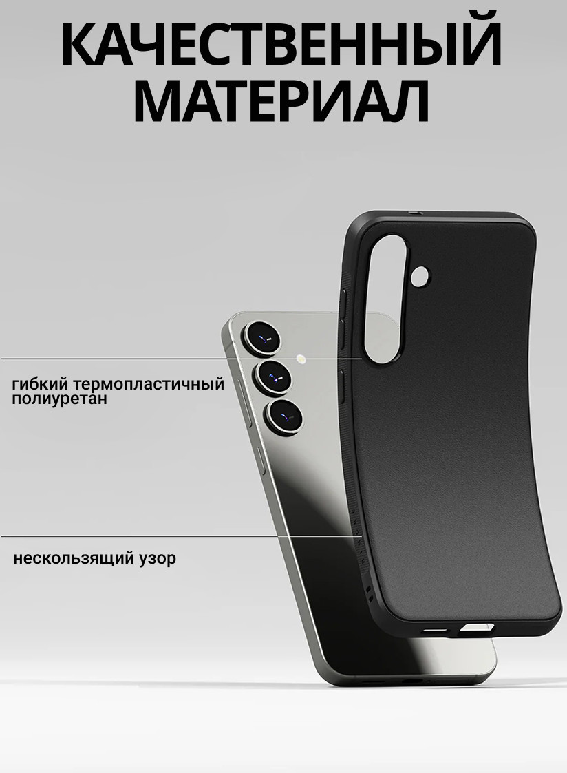 Чехол-накладка Ringke Onyx Magnetic Для Galaxy S25 (черный) — фото 6