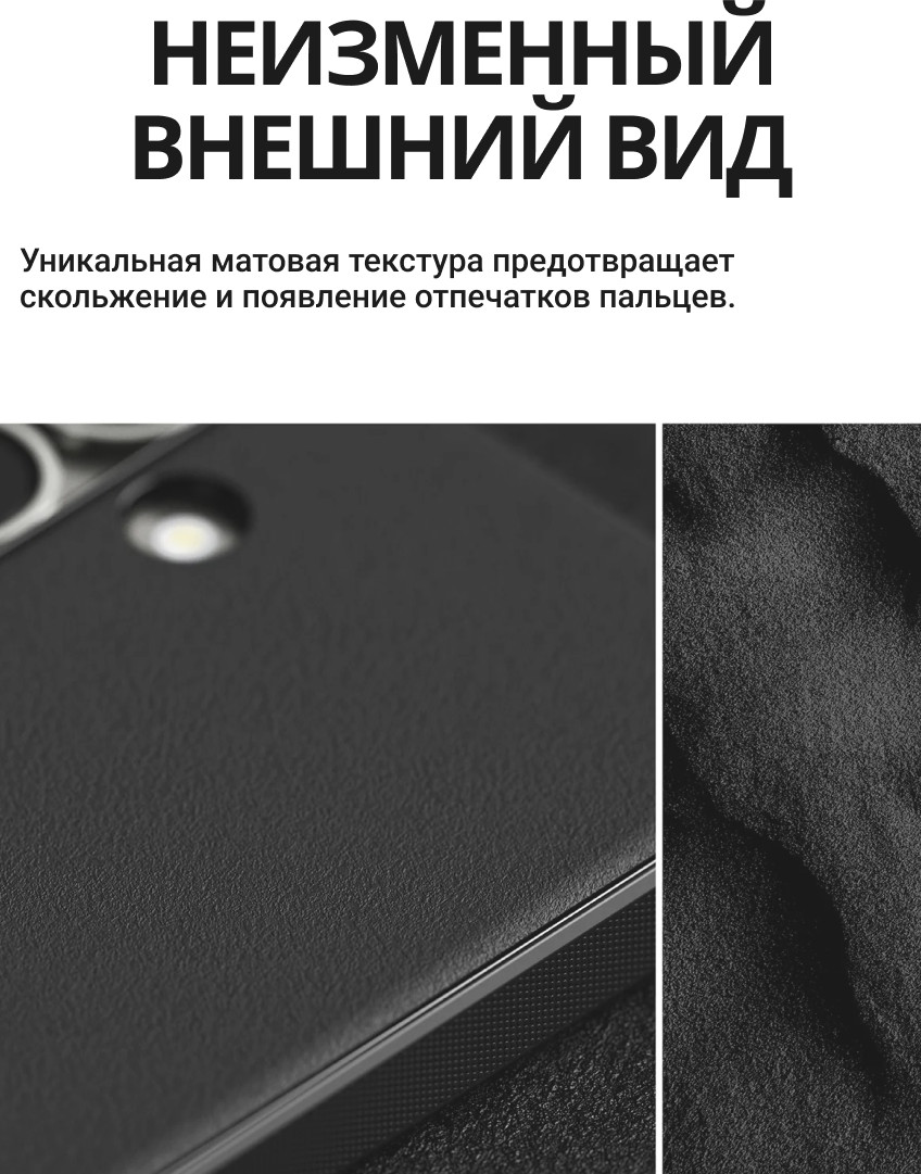 Чехол-накладка Ringke Onyx Magnetic Для Galaxy S25 (черный) — фото 3