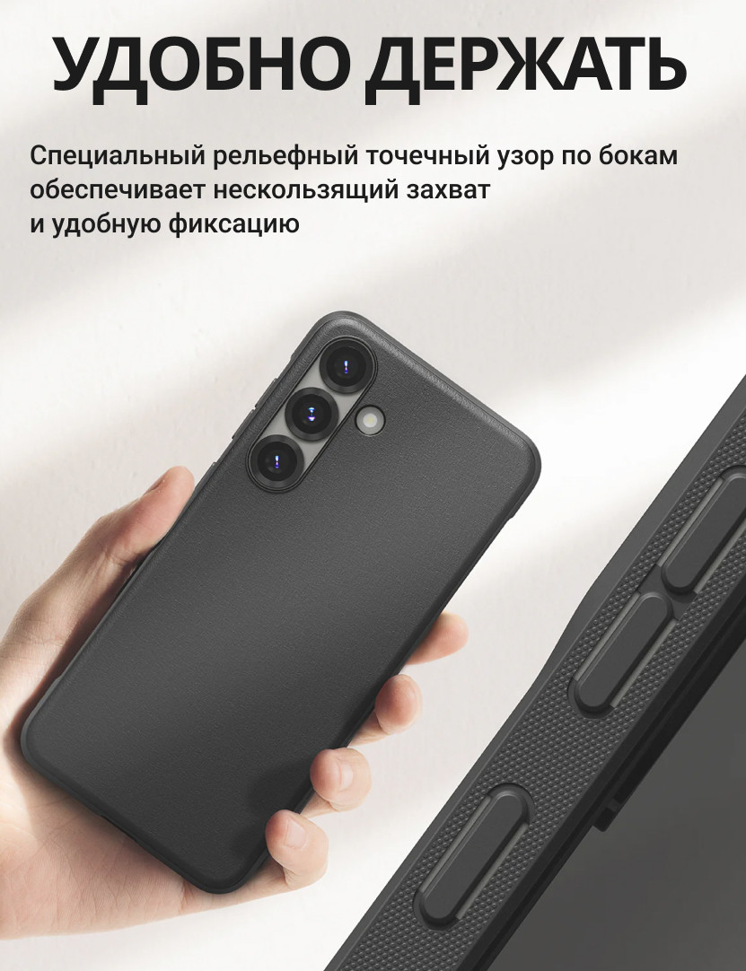 Чехол-накладка Ringke Onyx Magnetic Для Galaxy S25 (черный) — фото 4