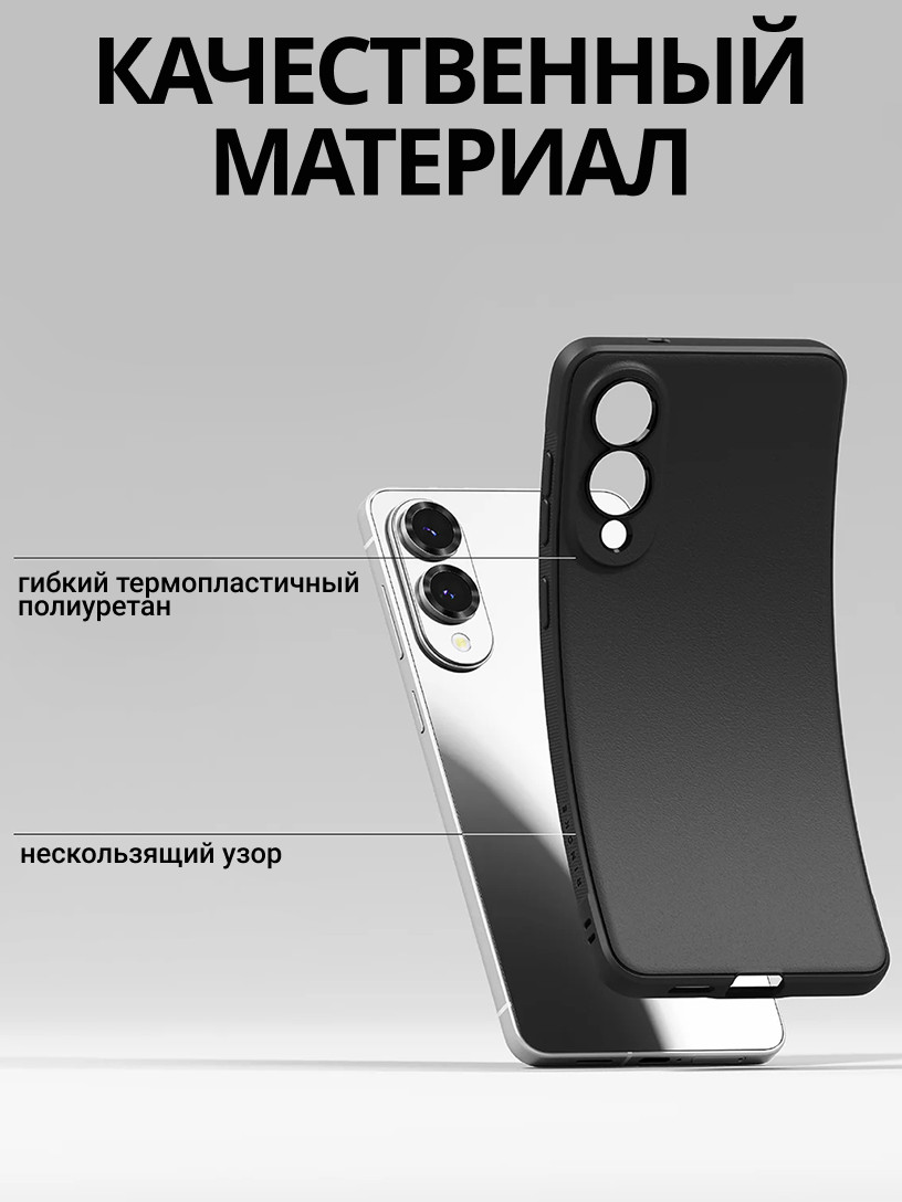 Чехол-накладка Ringke Onyx Magnetic Для Galaxy S25 Edge (черный) — фото 6