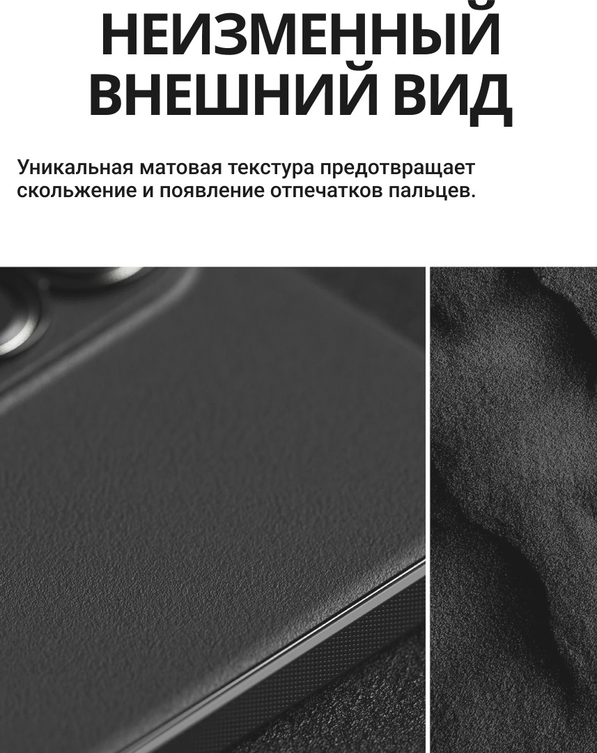 Чехол-накладка Ringke Onyx Magnetic Для Galaxy S25 Edge (черный) — фото 3