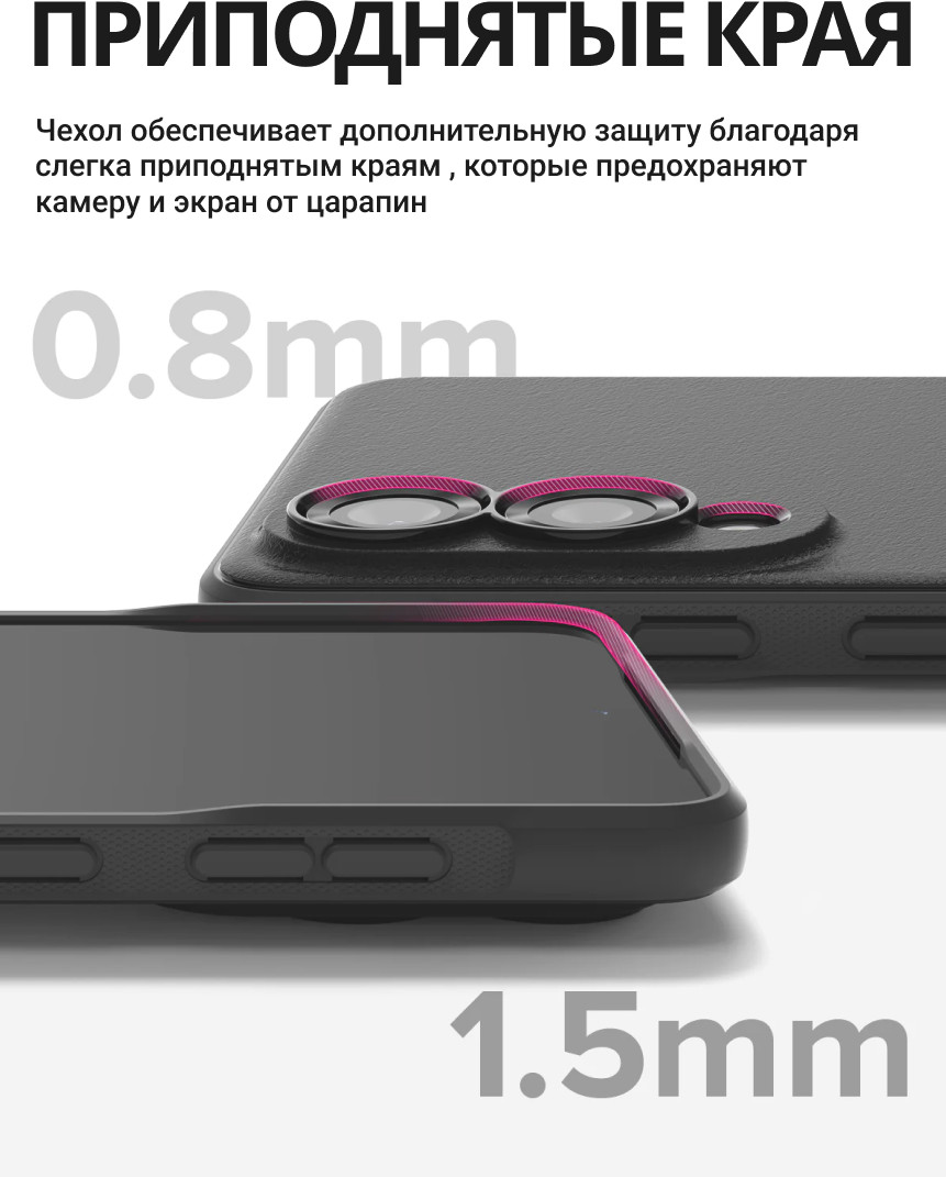 Чехол-накладка Ringke Onyx Magnetic Для Galaxy S25 Edge (черный) — фото 2