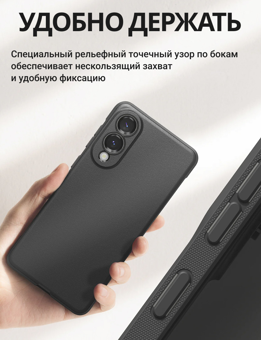Чехол-накладка Ringke Onyx Magnetic Для Galaxy S25 Edge (черный) — фото 4