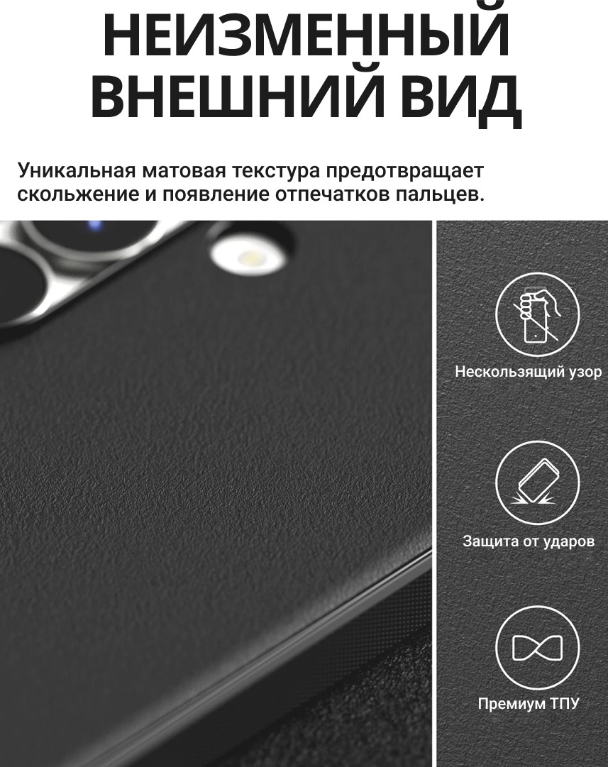 Чехол-накладка Ringke Onyx Magnetic Для Galaxy S25 FE (черный) — фото 3