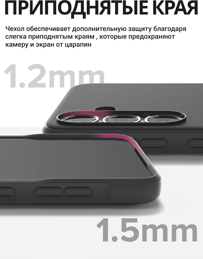 Чехол-накладка Ringke Onyx Magnetic Для Galaxy S25 Plus (черный) — фото 2