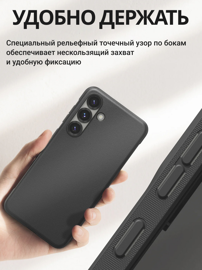 Чехол-накладка Ringke Onyx Magnetic Для Galaxy S25 Plus (черный) — фото 5