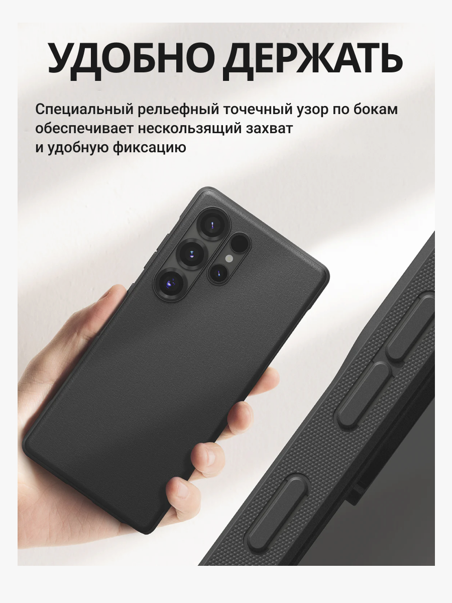 Чехол-накладка Ringke Onyx Magnetic Для Galaxy S25 Ultra (черный) — фото 4