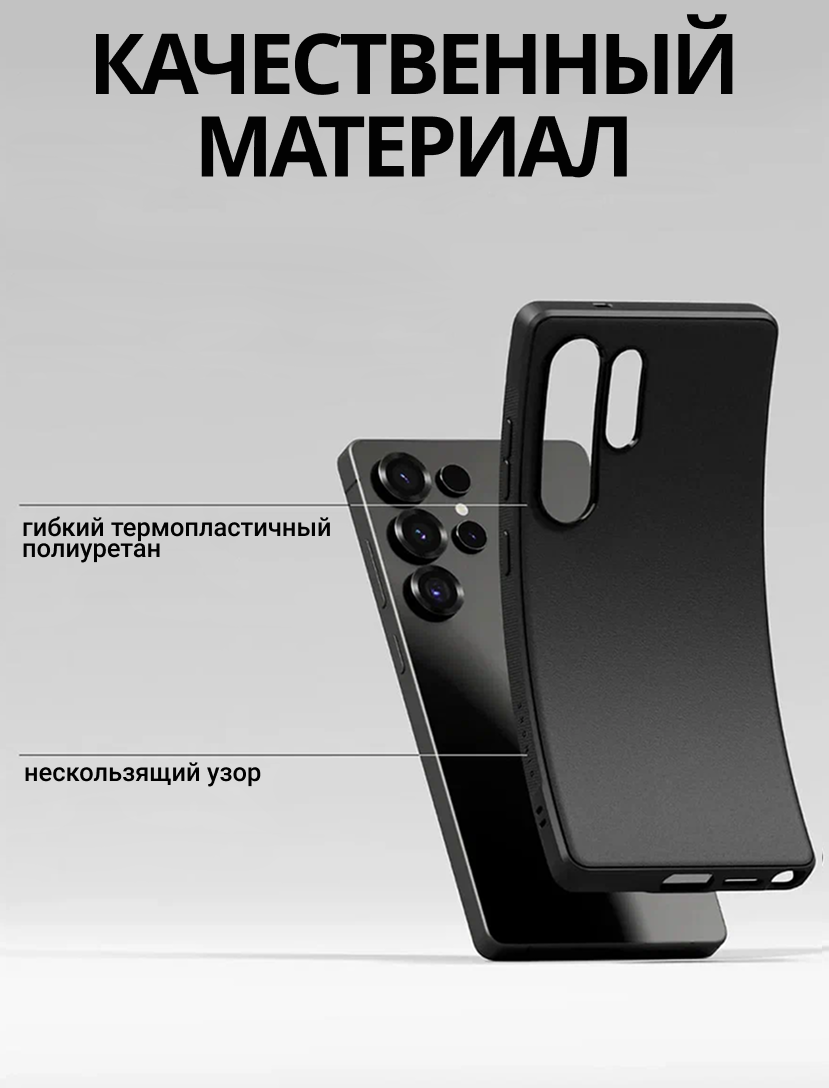 Чехол-накладка Ringke Onyx Magnetic Для Galaxy S25 Ultra (черный) — фото 6
