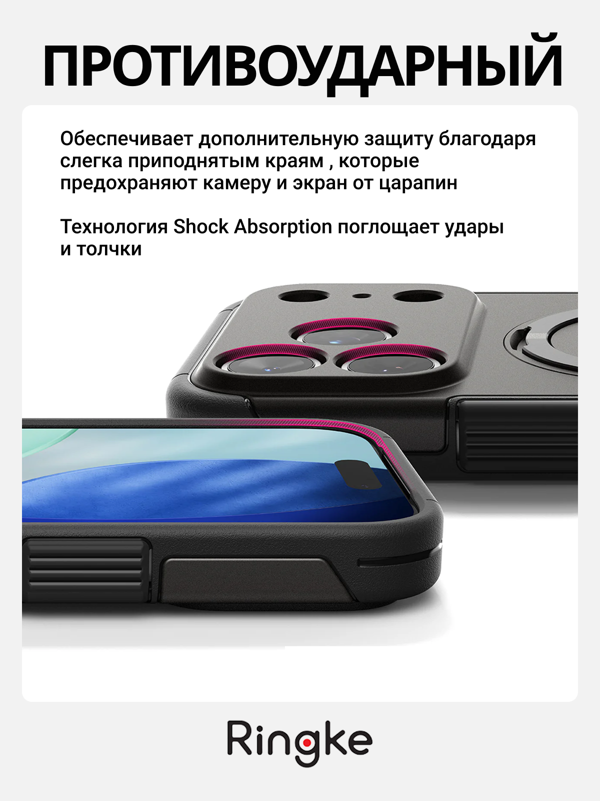 Чехол-накладка Ringke Alles Для Iphone 17 Pro (Gun Metal) — фото 2