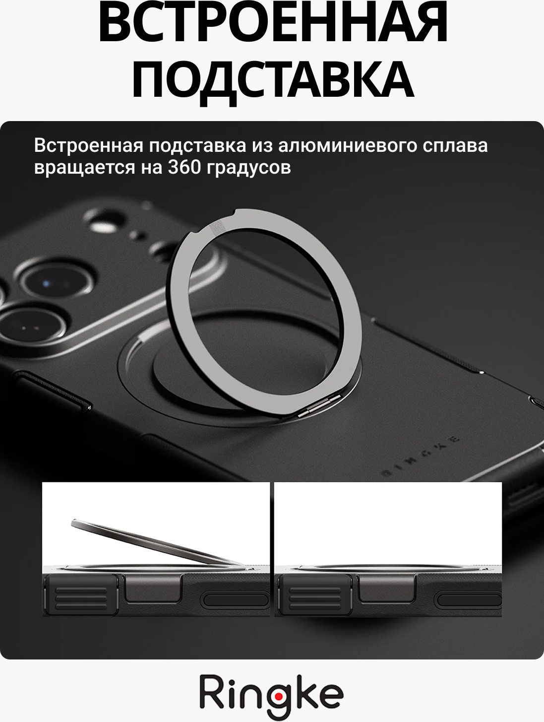 Чехол-накладка Ringke Alles Для Iphone 17 Pro Max (Gun Metal) — фото 3