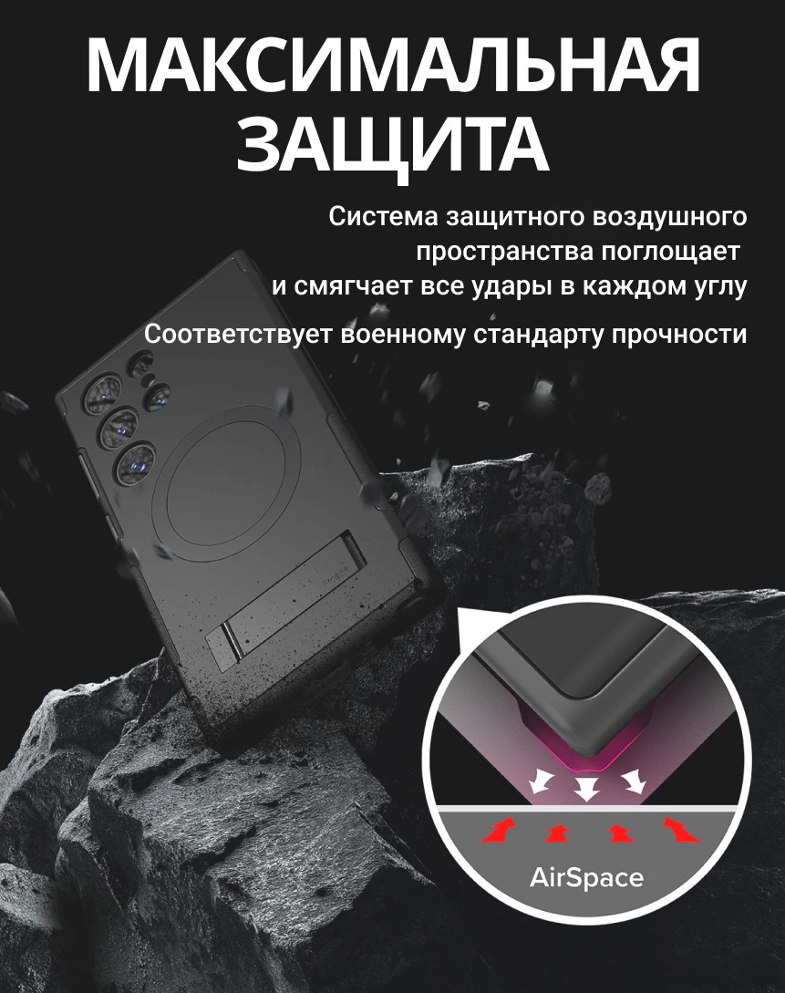 Чехол-накладка Ringke Alles Для Galaxy S24 Ultra (черный) — фото 6