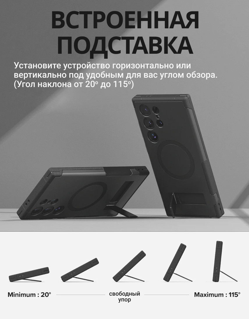 Чехол-накладка Ringke Alles Для Galaxy S24 Ultra (черный) — фото 4