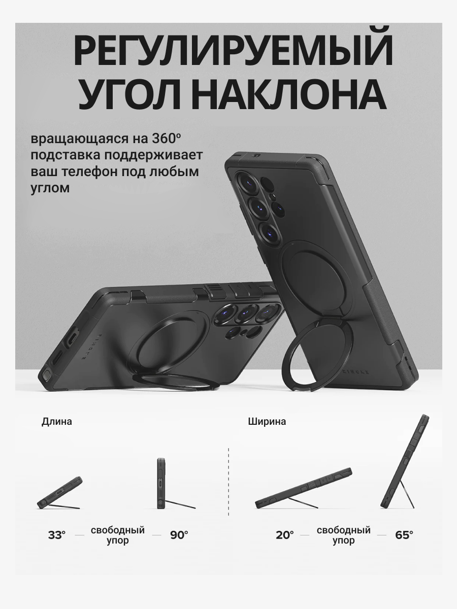 Чехол-накладка Ringke Alles Для Galaxy S25 Ultra (черный) — фото 3