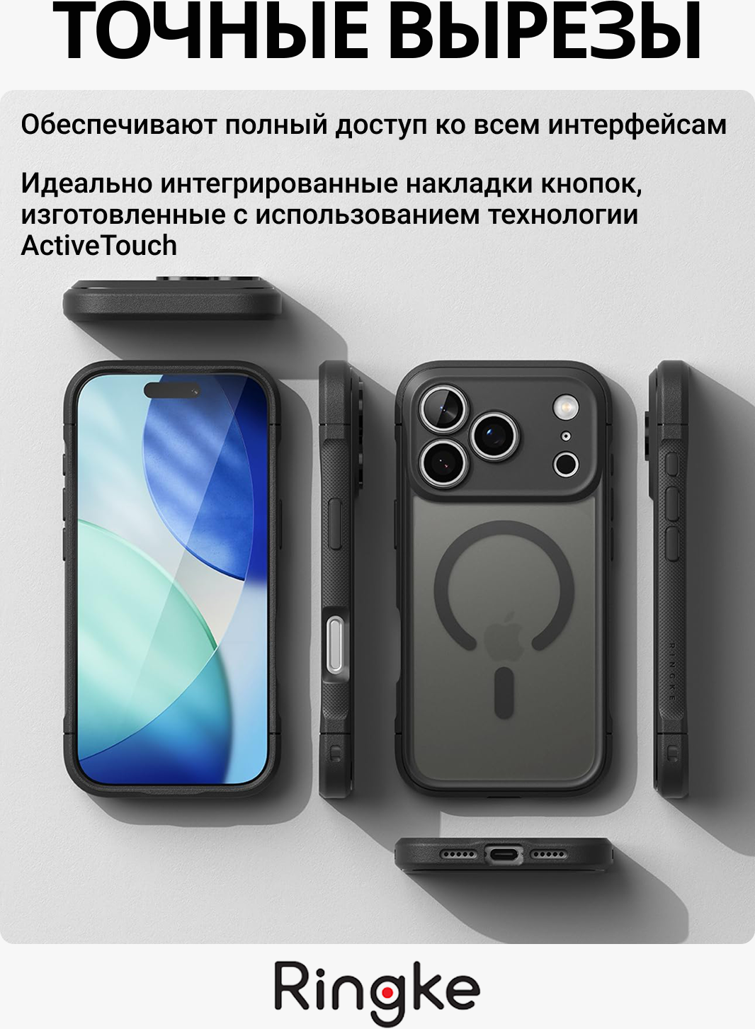 Чехол-накладка Ringke Fusion Bold Magnetic Для Iphone 17 Pro (Matte Smoke) — фото 5