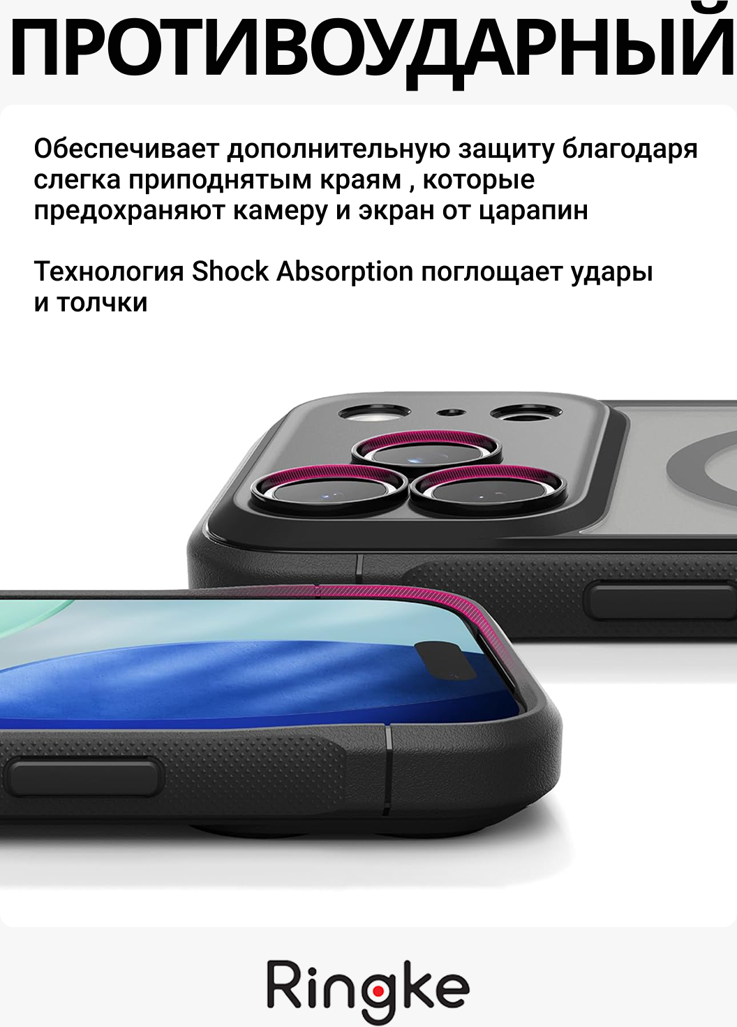 Чехол-накладка Ringke Fusion Bold Magnetic Для Iphone 17 Pro (Matte Smoke) — фото 2