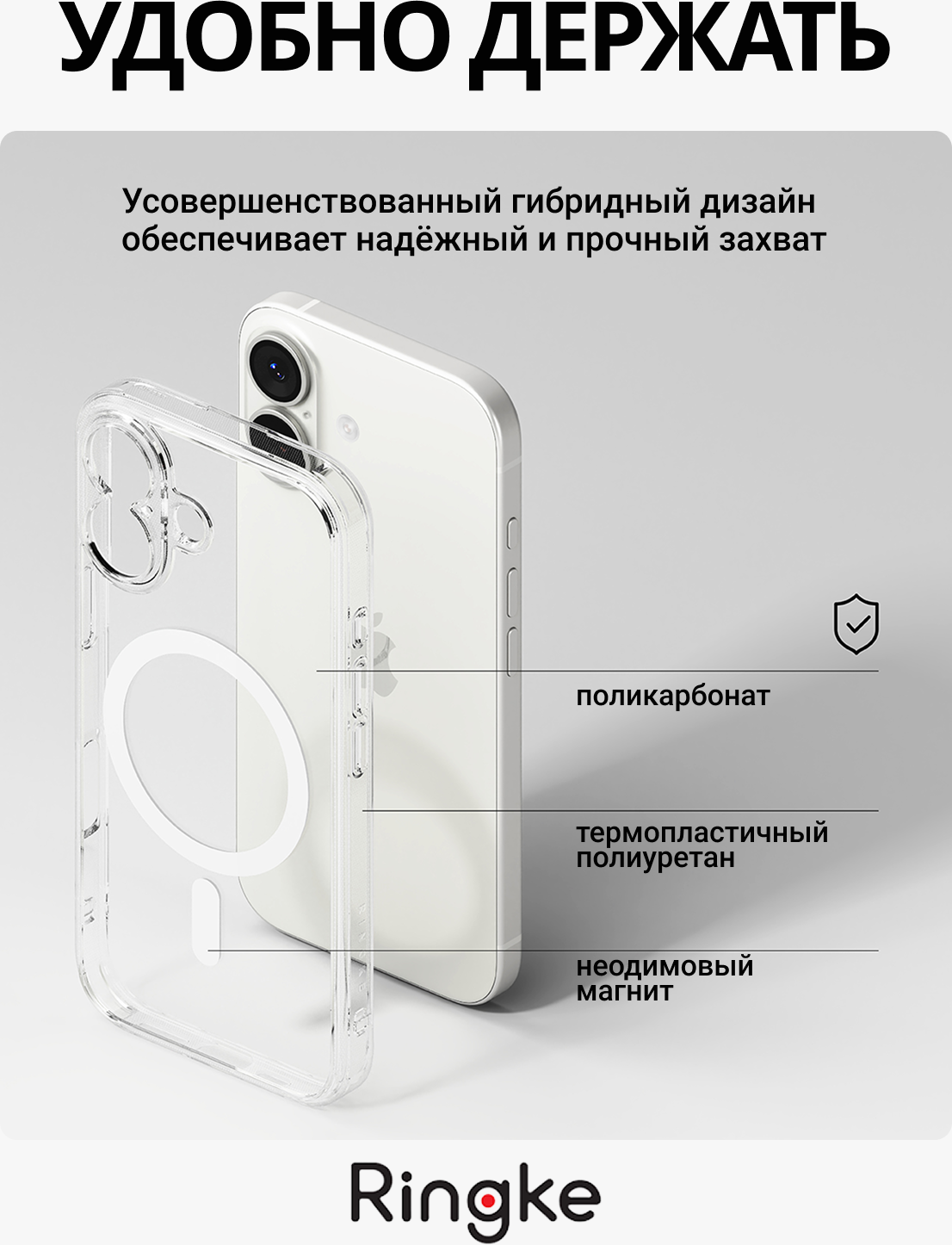 Чехол-накладка Ringke Fusion Magnetic Для Iphone 17 (Clear) — фото 5
