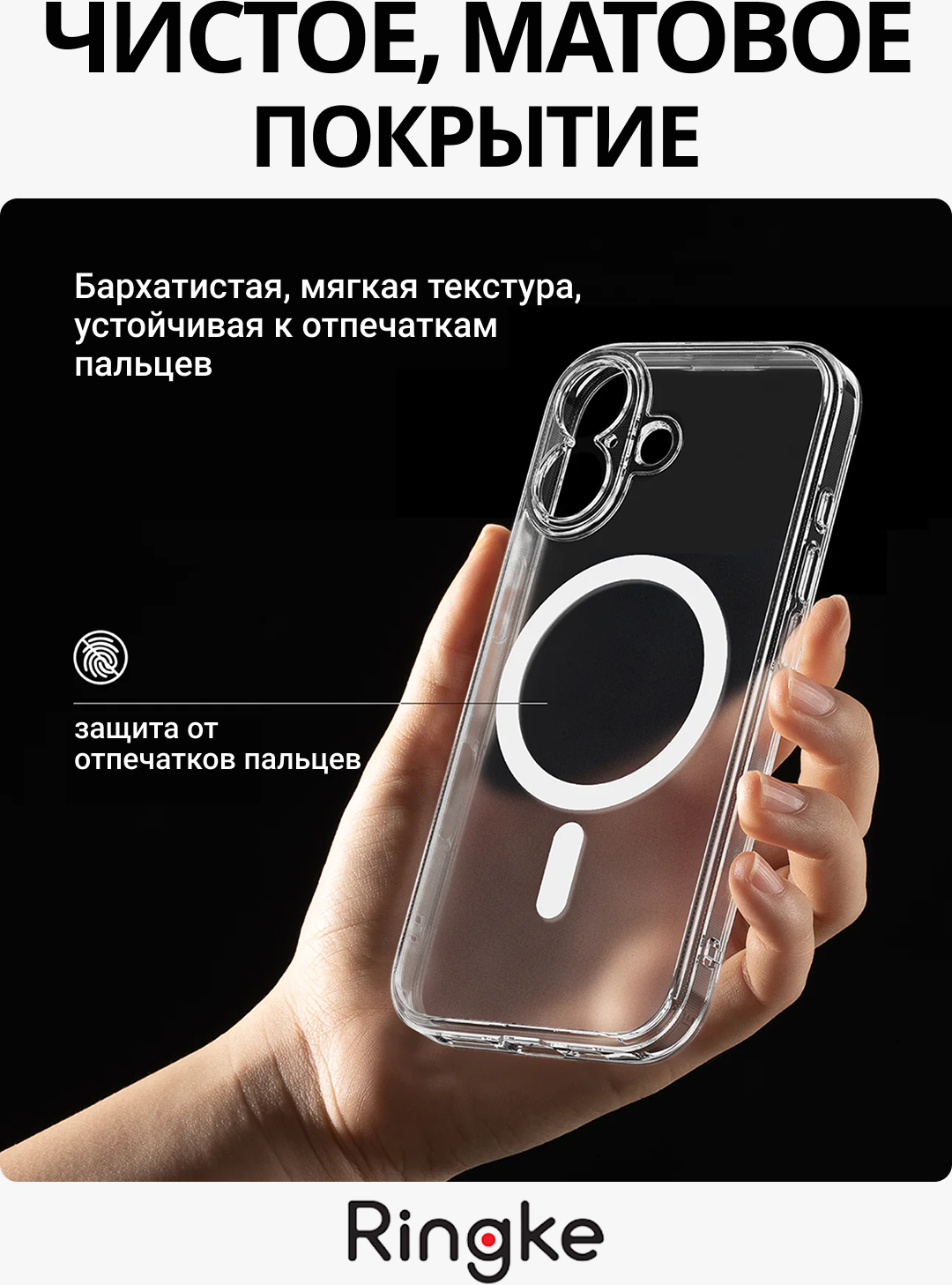 Чехол-накладка Ringke Fusion Magnetic Для Iphone 17 (Clear) — фото 4