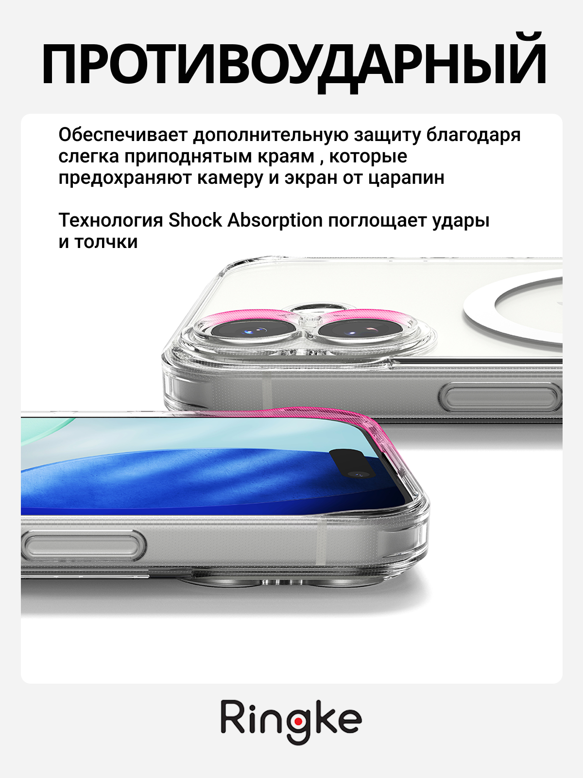 Чехол-накладка Ringke Fusion Magnetic Для Iphone 17 (Clear) — фото 2