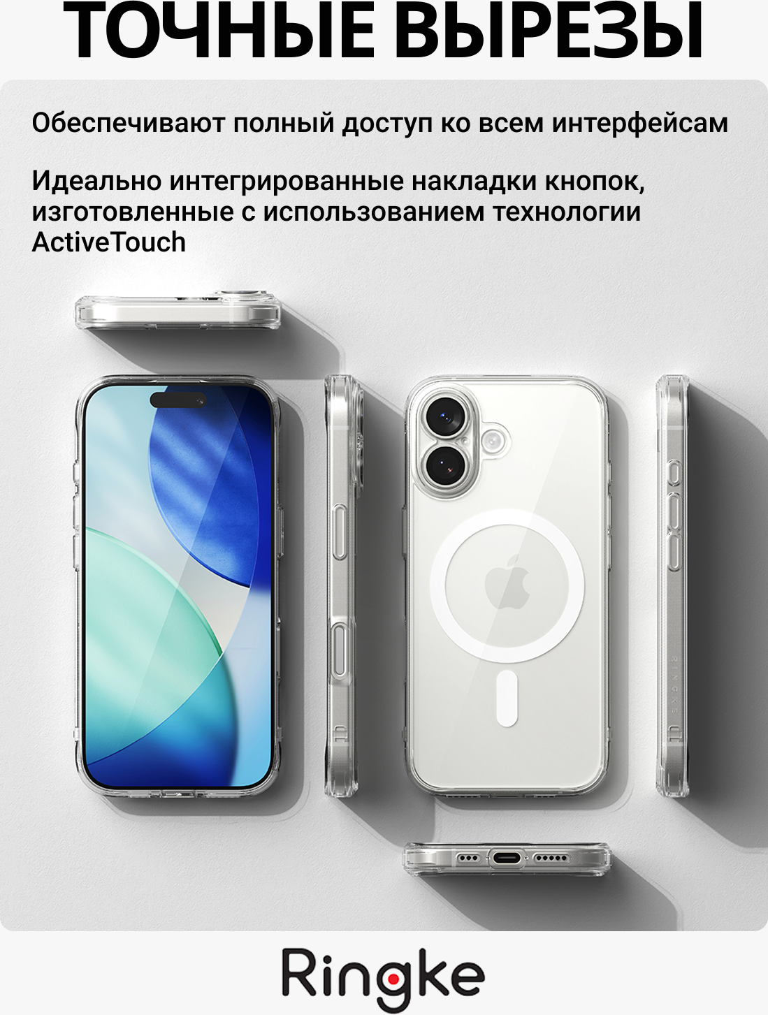 Чехол-накладка Ringke Fusion Magnetic Для Iphone 17 (Clear) — фото 6