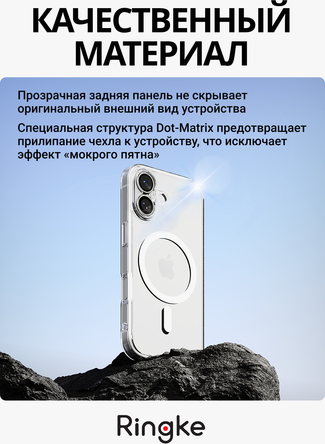 Чехол-накладка Ringke Fusion Magnetic Для Iphone 17 (Clear) — фото 3