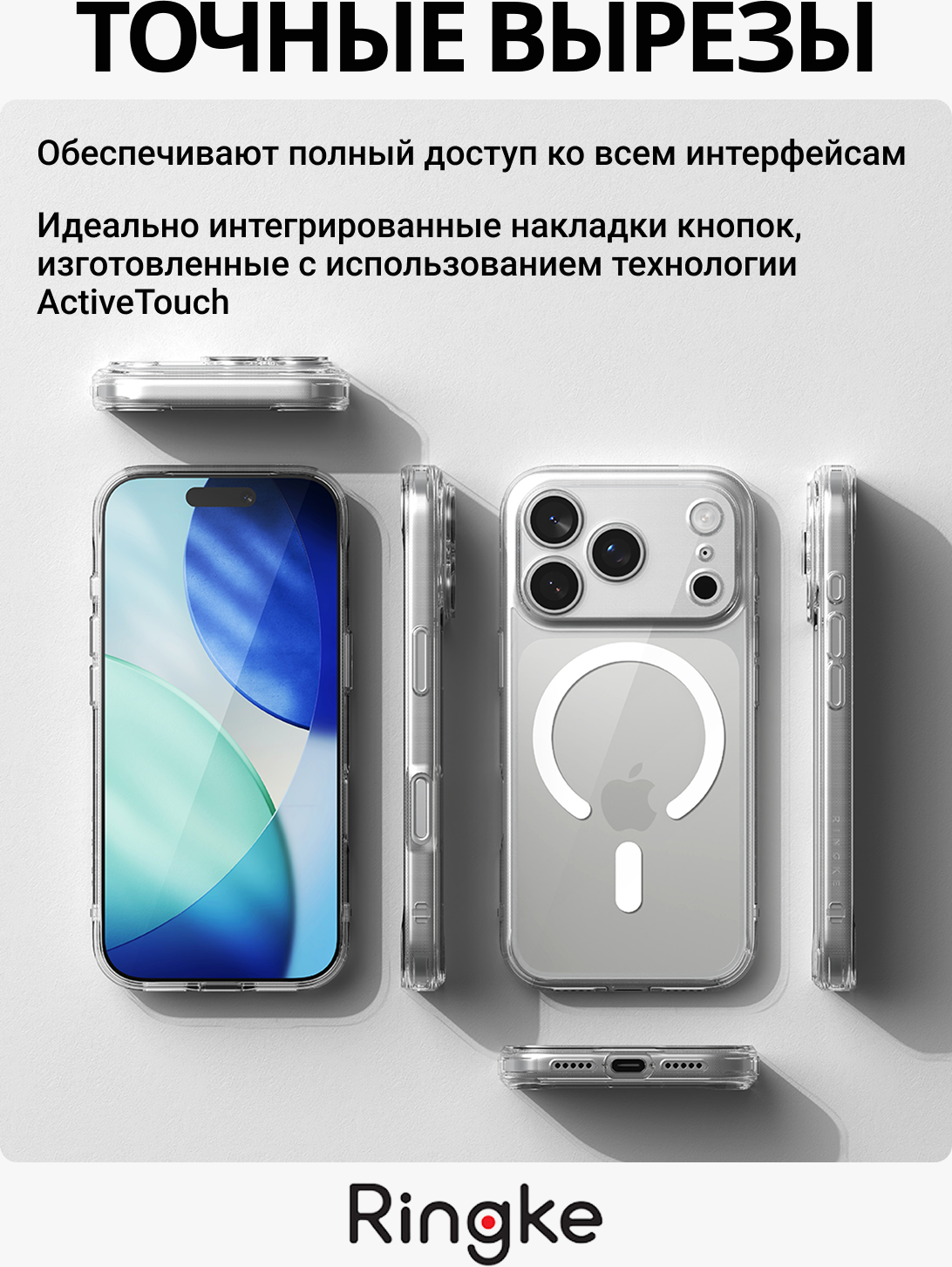 Чехол-накладка Ringke Fusion Magnetic Для Iphone 17 Pro (Clear) — фото 5