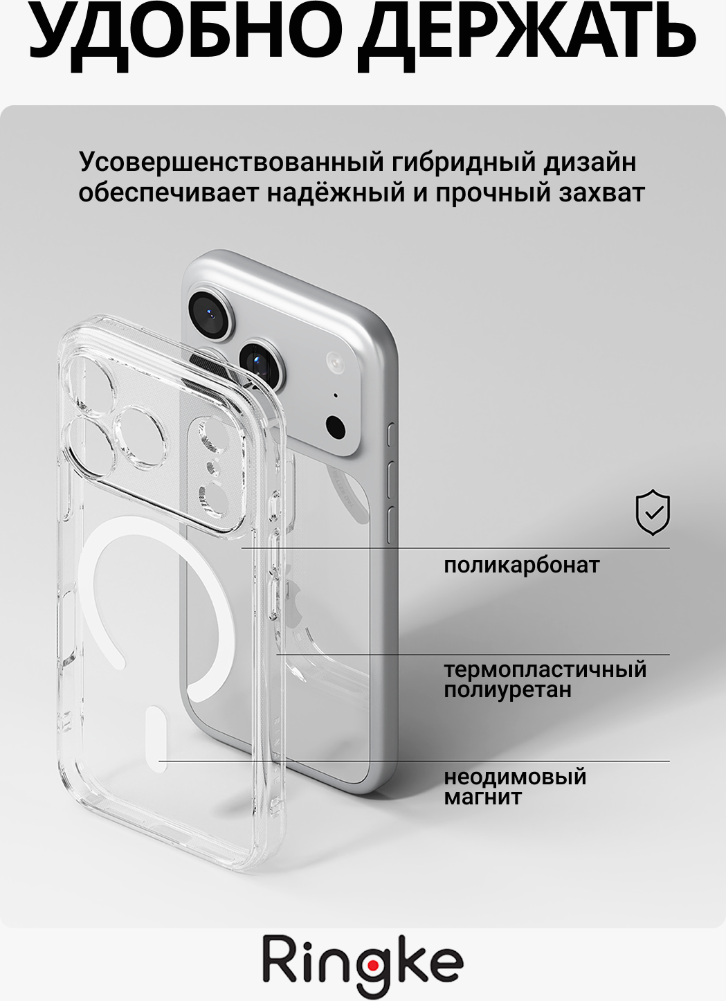 Чехол-накладка Ringke Fusion Magnetic Для Iphone 17 Pro (Clear) — фото 4