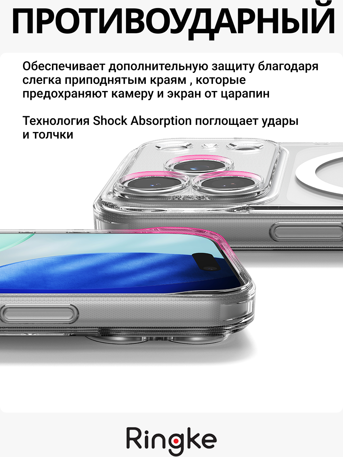 Чехол-накладка Ringke Fusion Magnetic Для Iphone 17 Pro (Clear) — фото 2