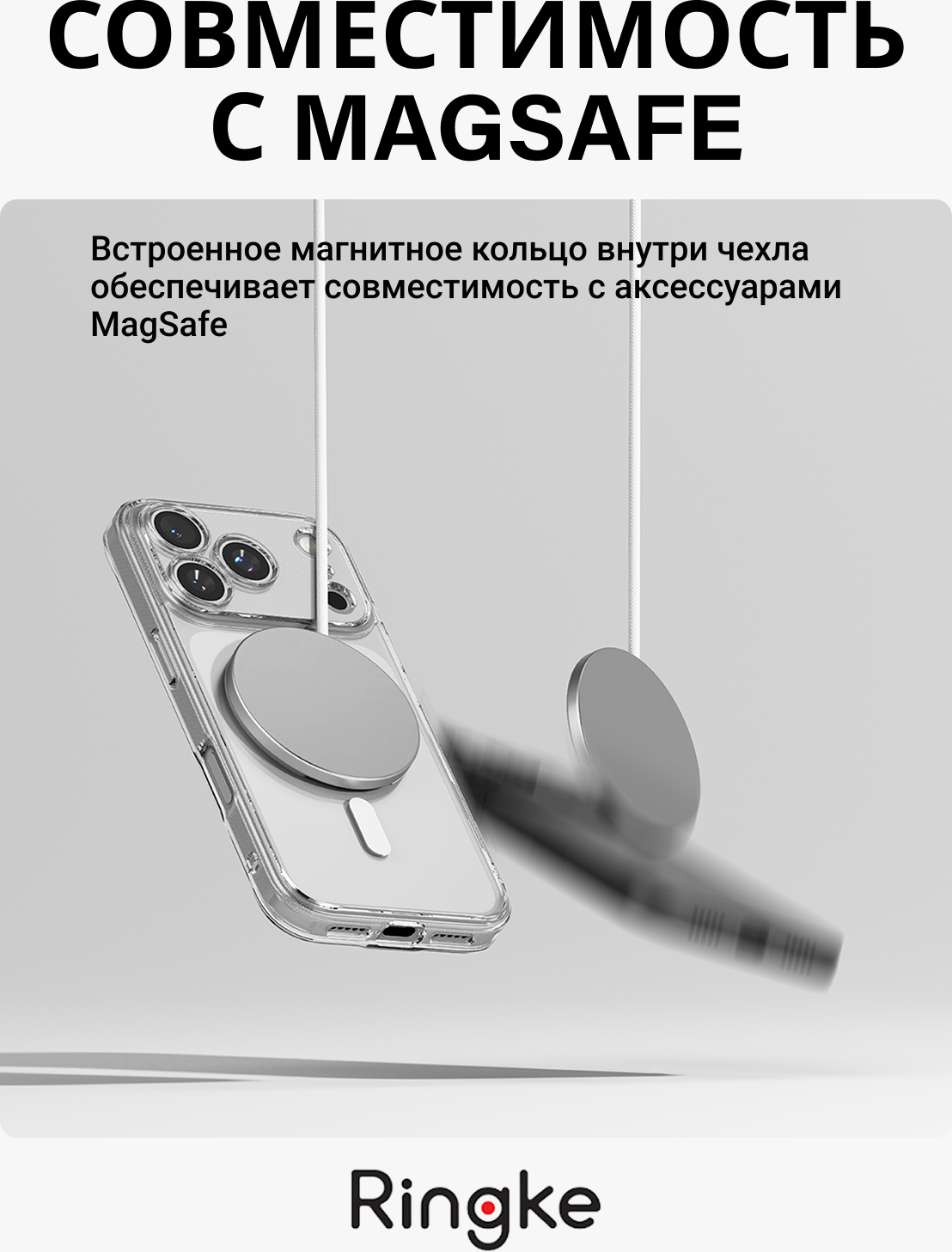 Чехол-накладка Ringke Fusion Magnetic Для Iphone 17 Pro (Clear) — фото 6