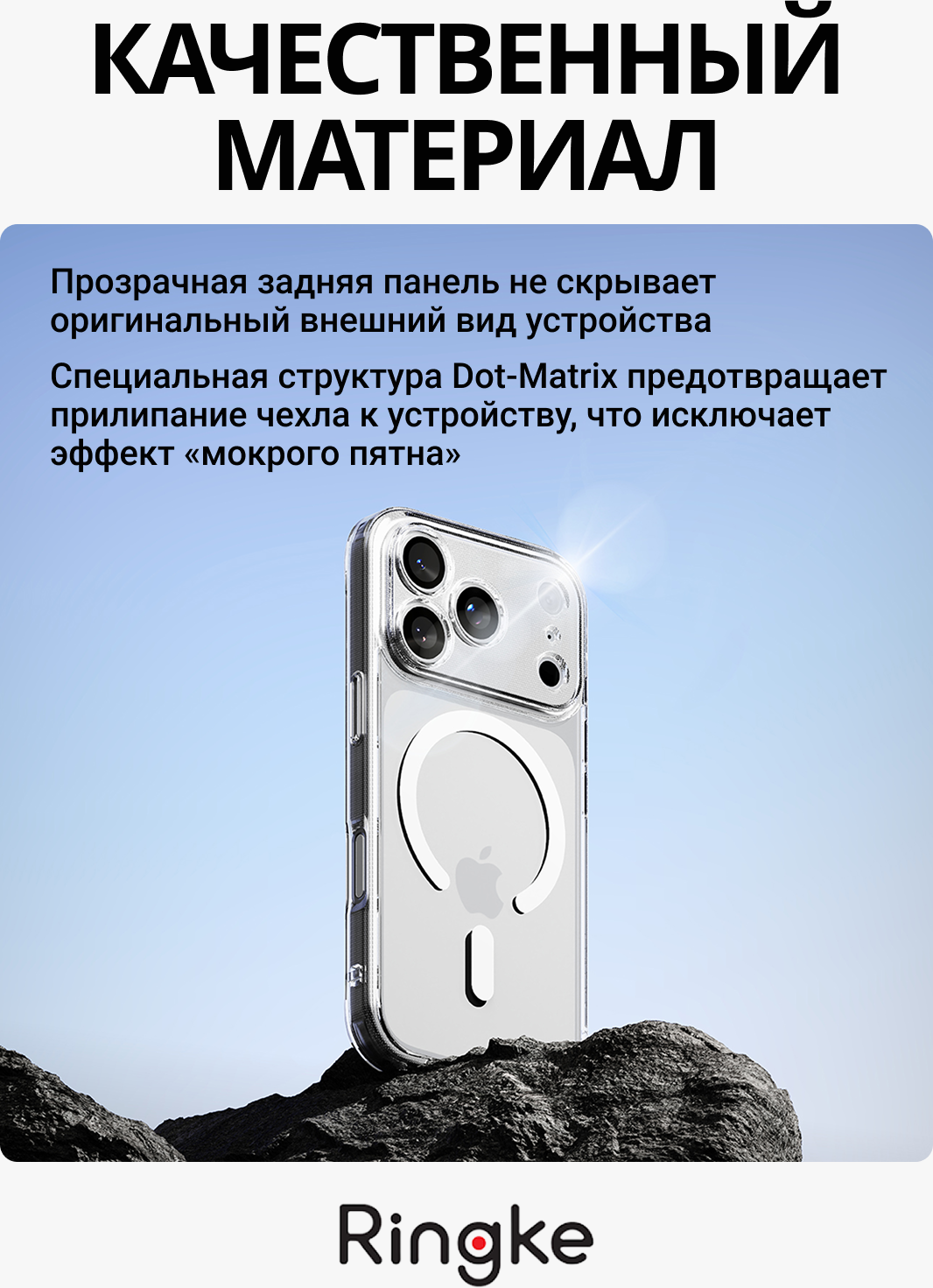 Чехол-накладка Ringke Fusion Magnetic Для Iphone 17 Pro (Clear) — фото 3