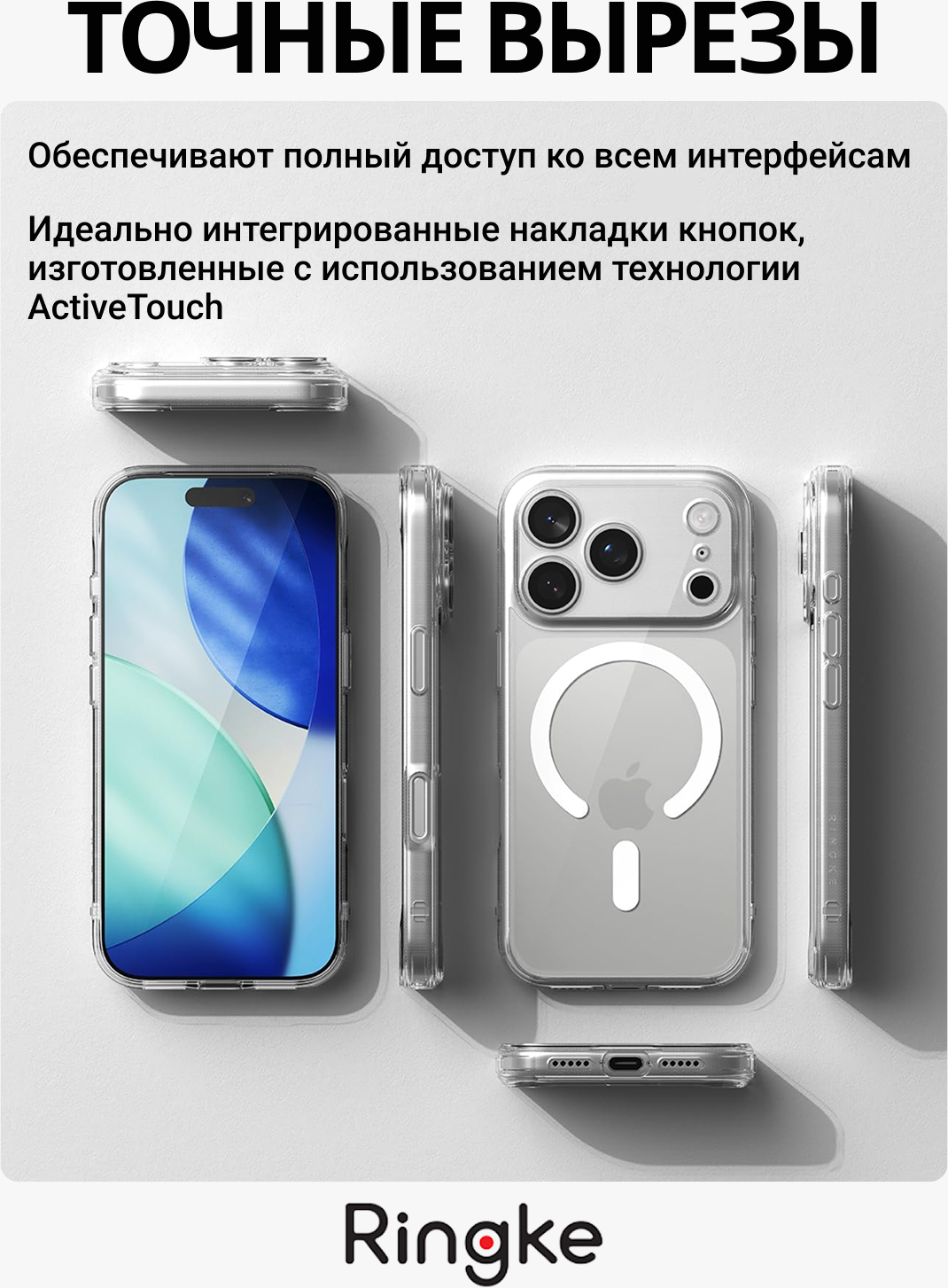 Чехол-накладка Ringke Fusion Magnetic Для Iphone 17 Pro Max (Clear) — фото 5