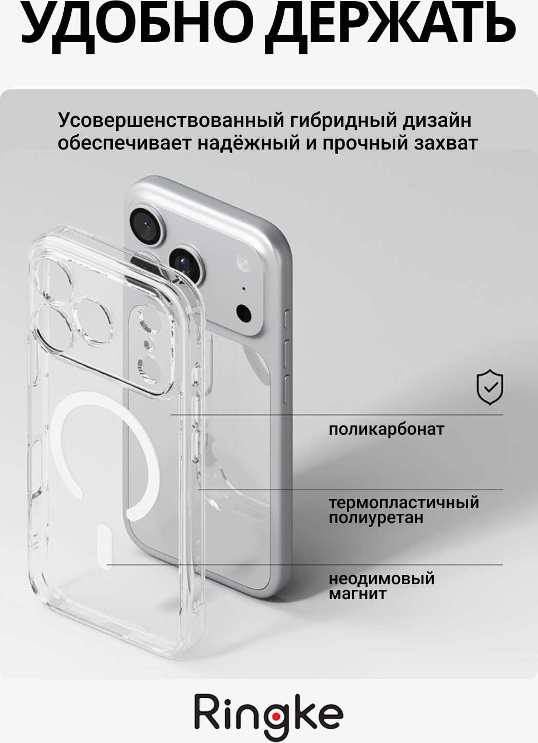 Чехол-накладка Ringke Fusion Magnetic Для Iphone 17 Pro Max (Clear) — фото 4