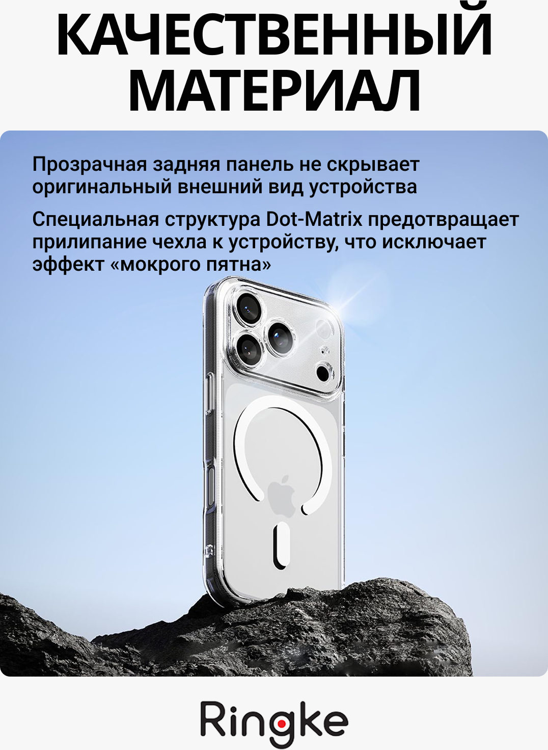 Чехол-накладка Ringke Fusion Magnetic Для Iphone 17 Pro Max (Clear) — фото 3
