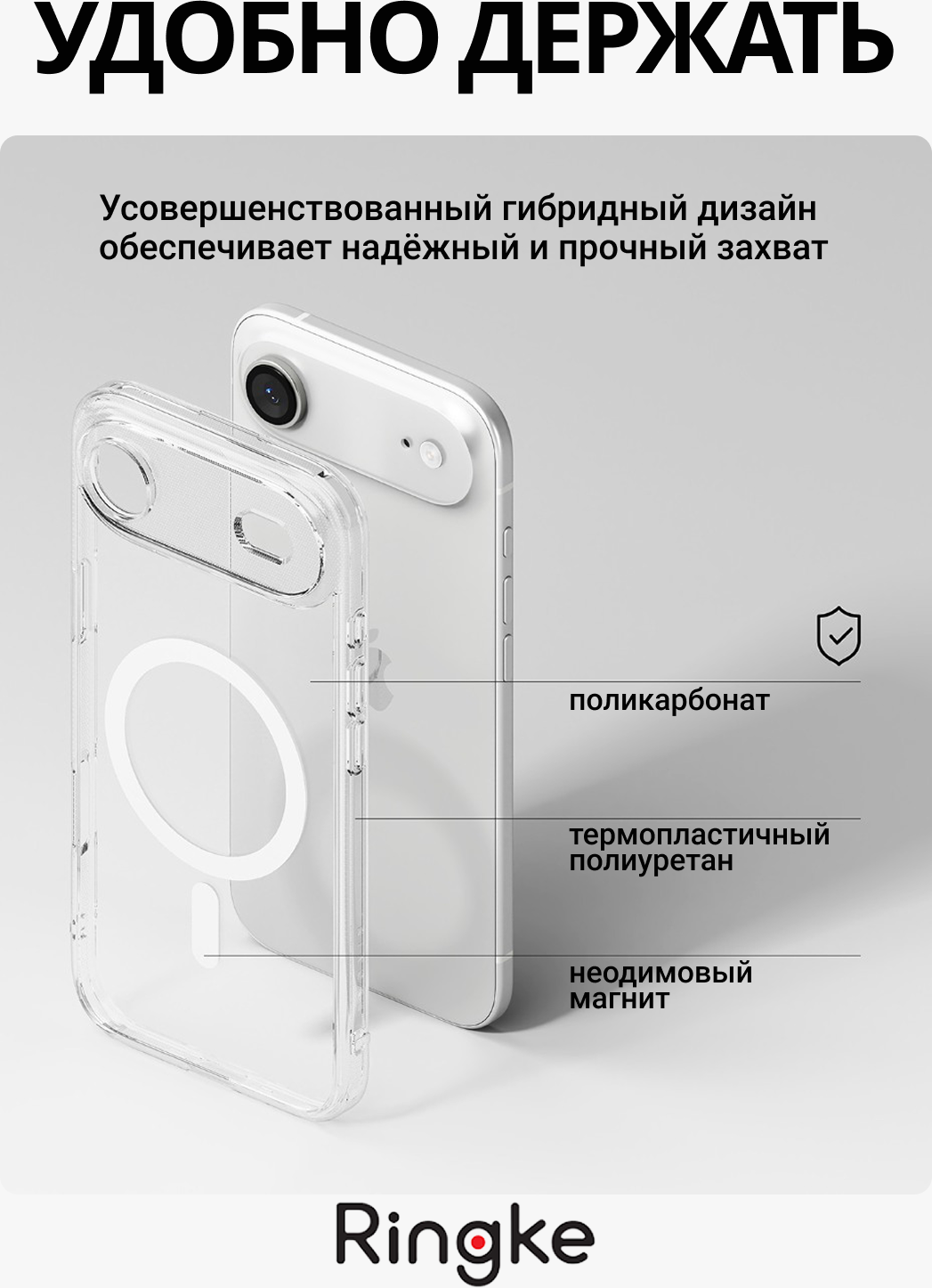 Чехол-накладка Ringke Fusion Magnetic Для Iphone Air (Clear) — фото 4
