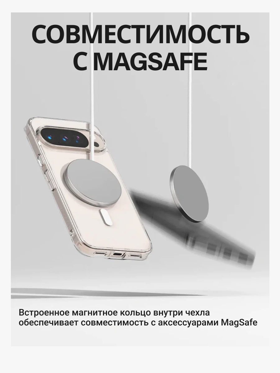 Чехол-накладка Ringke Fusion Magnetic Для Pixel 10 Pro XL (Clear) — фото 3