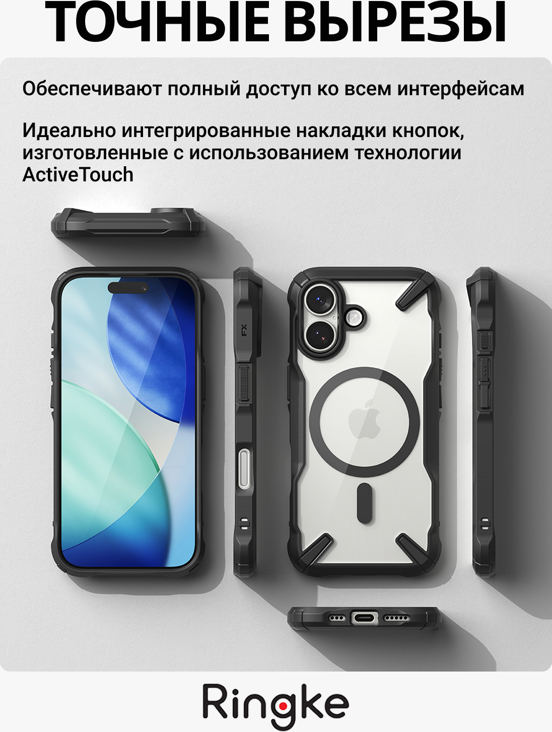Чехол-накладка Ringke Fusion X Magnetic Для Iphone 17 (черный) — фото 5