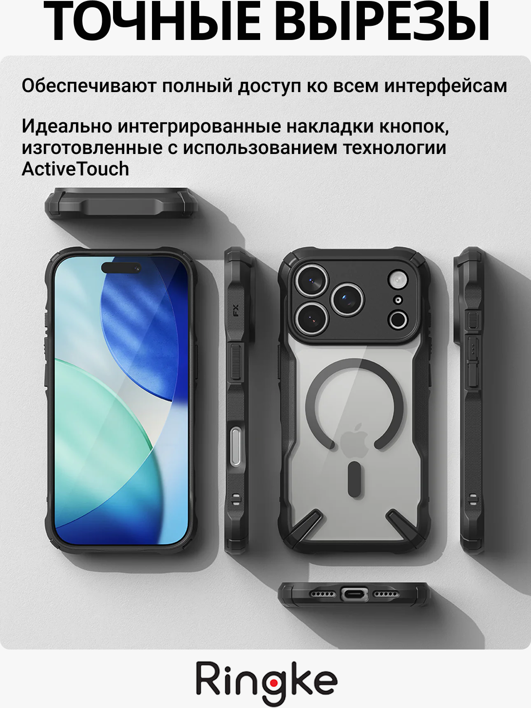 Чехол-накладка Ringke Fusion X Magnetic Для Iphone 17 Pro Max (черный) — фото 5