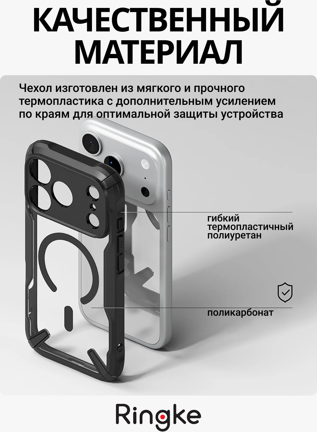 Чехол-накладка Ringke Fusion X Magnetic Для Iphone 17 Pro Max (черный) — фото 3