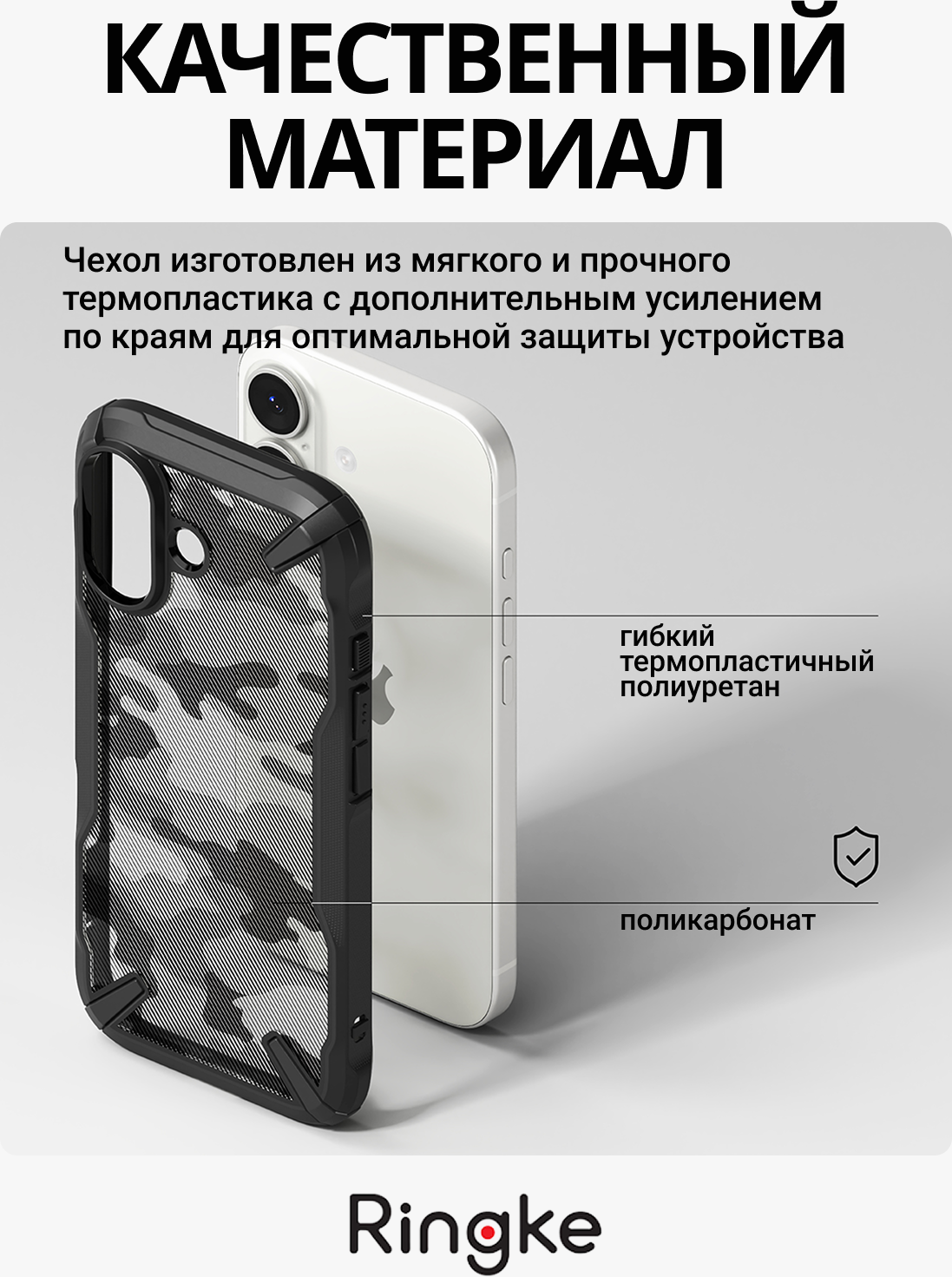 Чехол-накладка Ringke Fusion X Для Iphone 17 (Camo Black) — фото 4