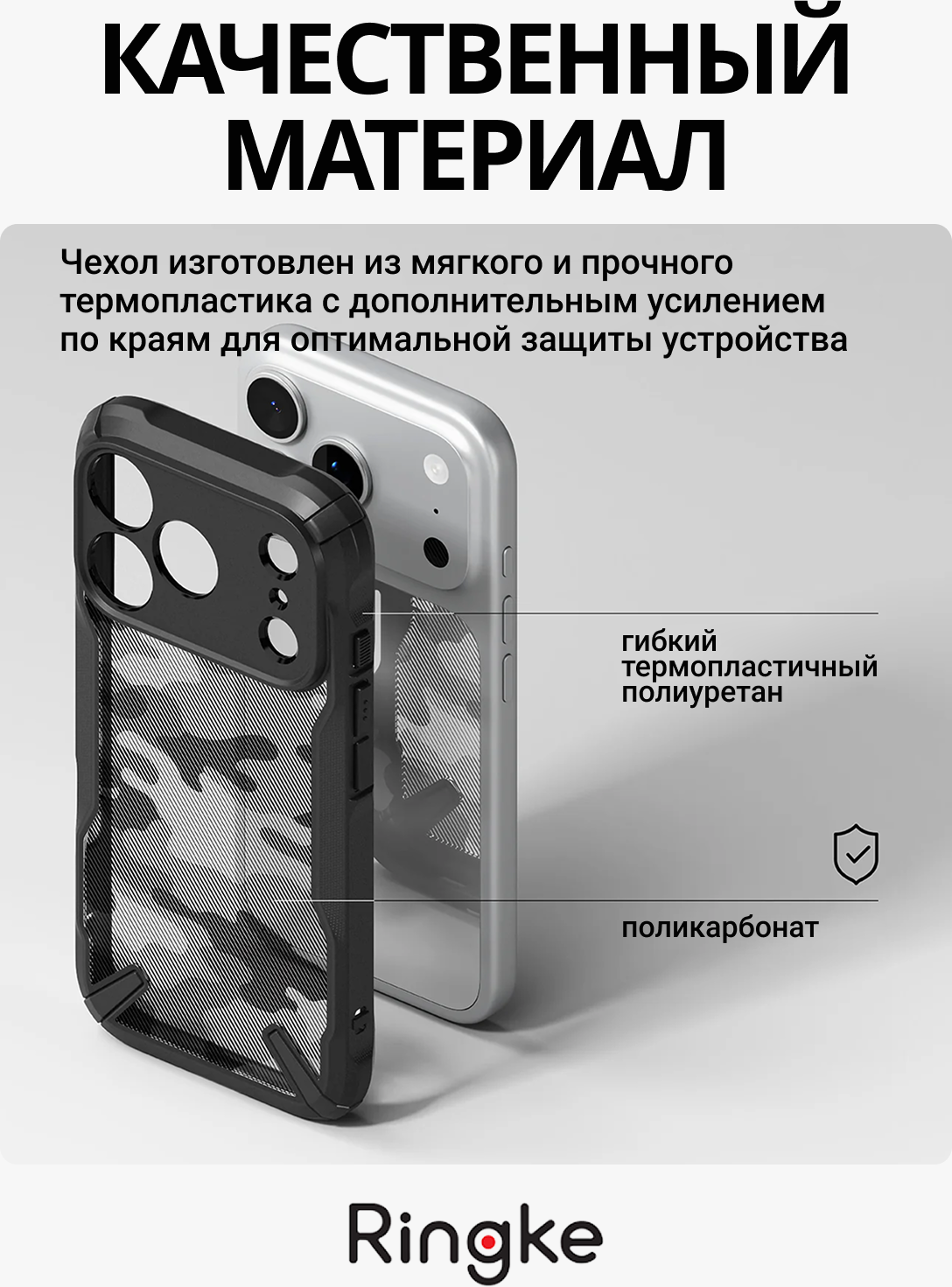 Чехол-накладка Ringke Fusion X Для Iphone 17 Pro (Camo Black) — фото 2