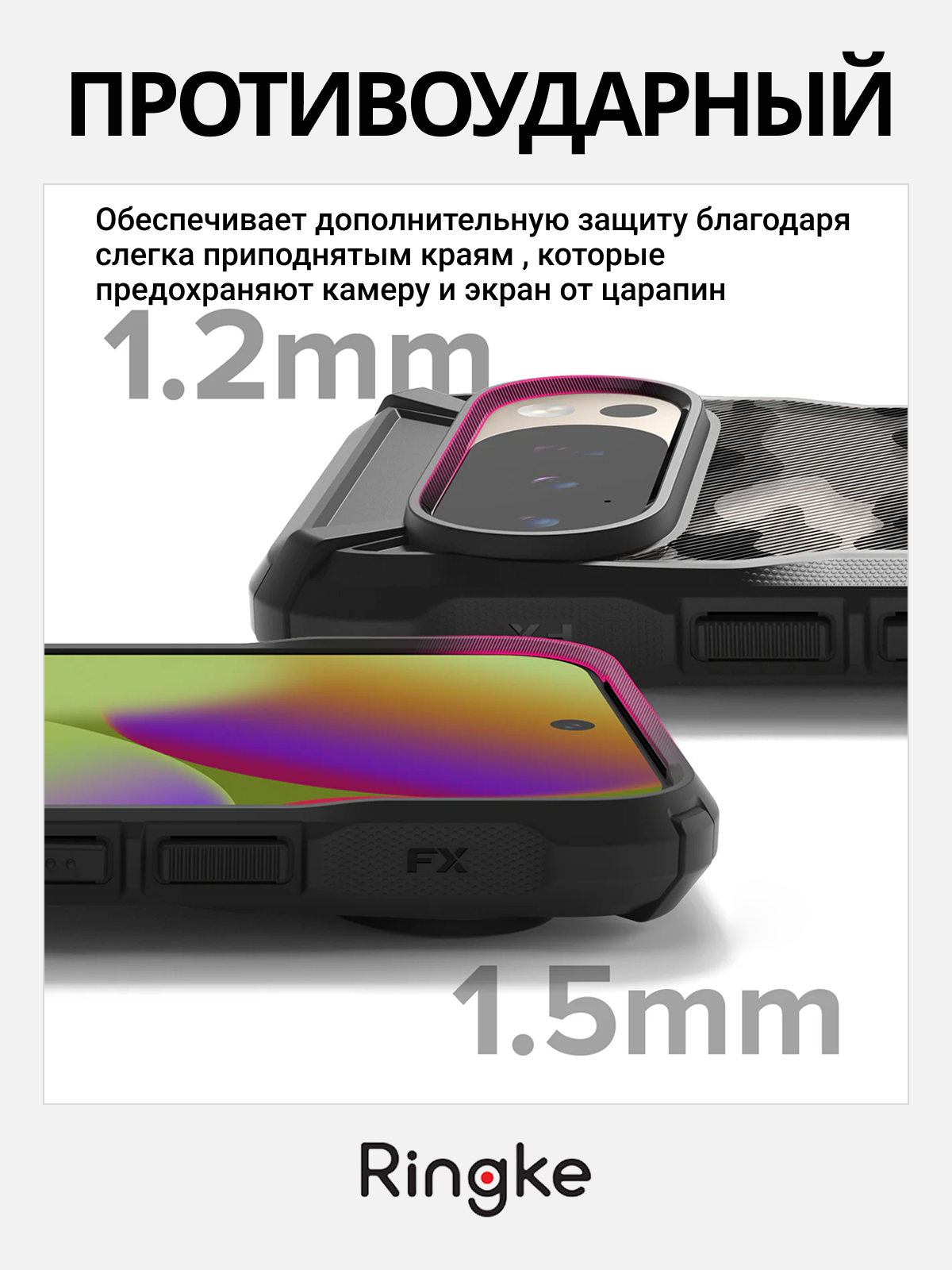 Чехол-накладка Ringke Fusion X Для Pixel 10/10 Pro (Camo Black) — фото 2