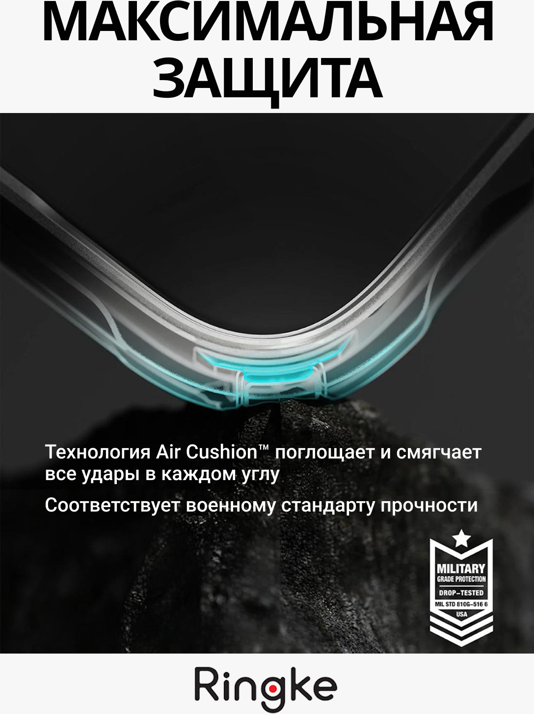 Чехол-накладка Ringke Fusion X Для Pixel 10/10 Pro (Camo Black) — фото 6