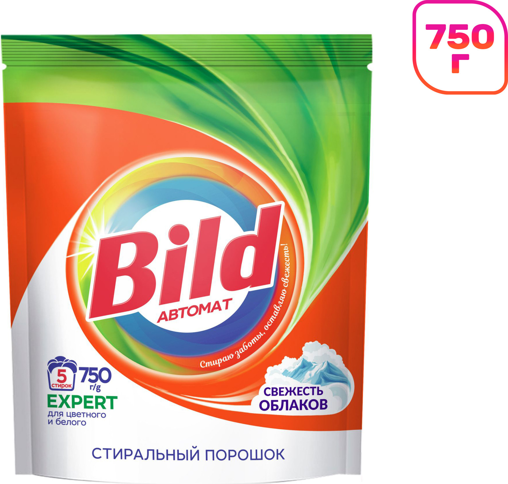 Стиральный порошок Bild Expert Свежесть Облаков (750г, дой-пак)