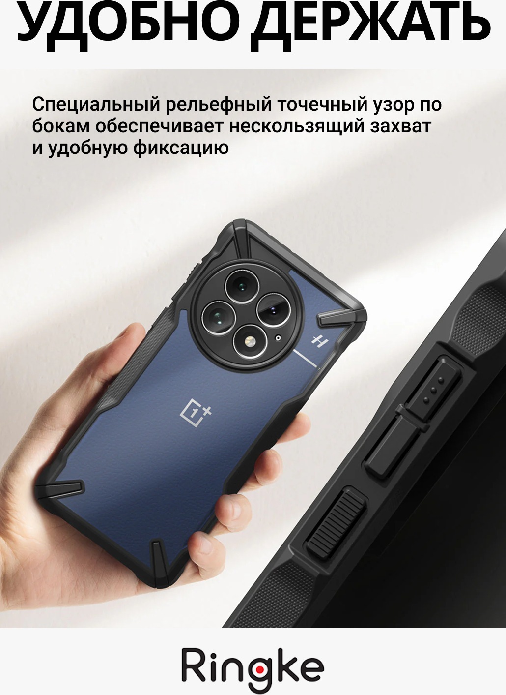 Чехол-накладка Ringke Fusion X Для Oneplus 13 (черный) — фото 5