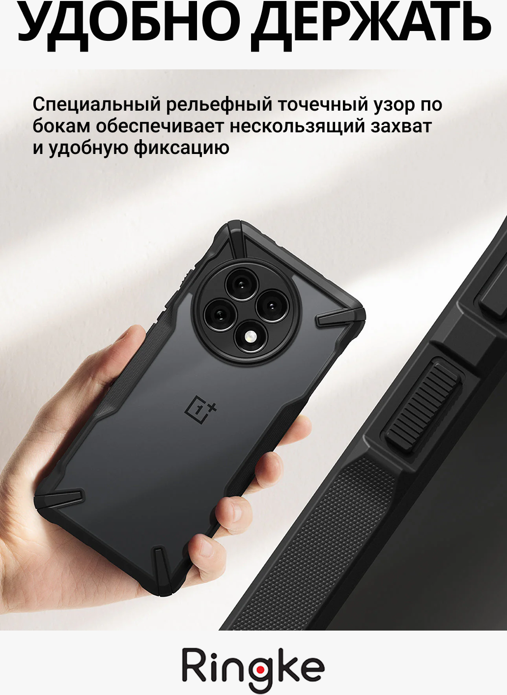 Чехол-накладка Ringke Fusion X Для Oneplus 13R (черный) — фото 5