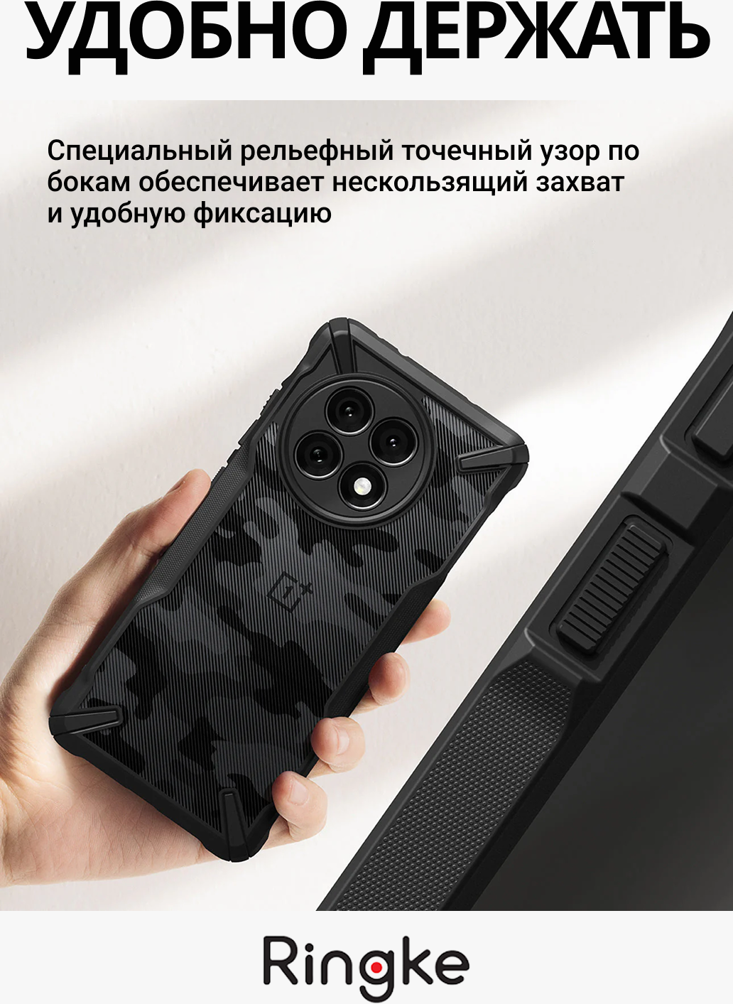 Чехол-накладка Ringke Fusion X Для Oneplus 13R (Camo Black) — фото 5