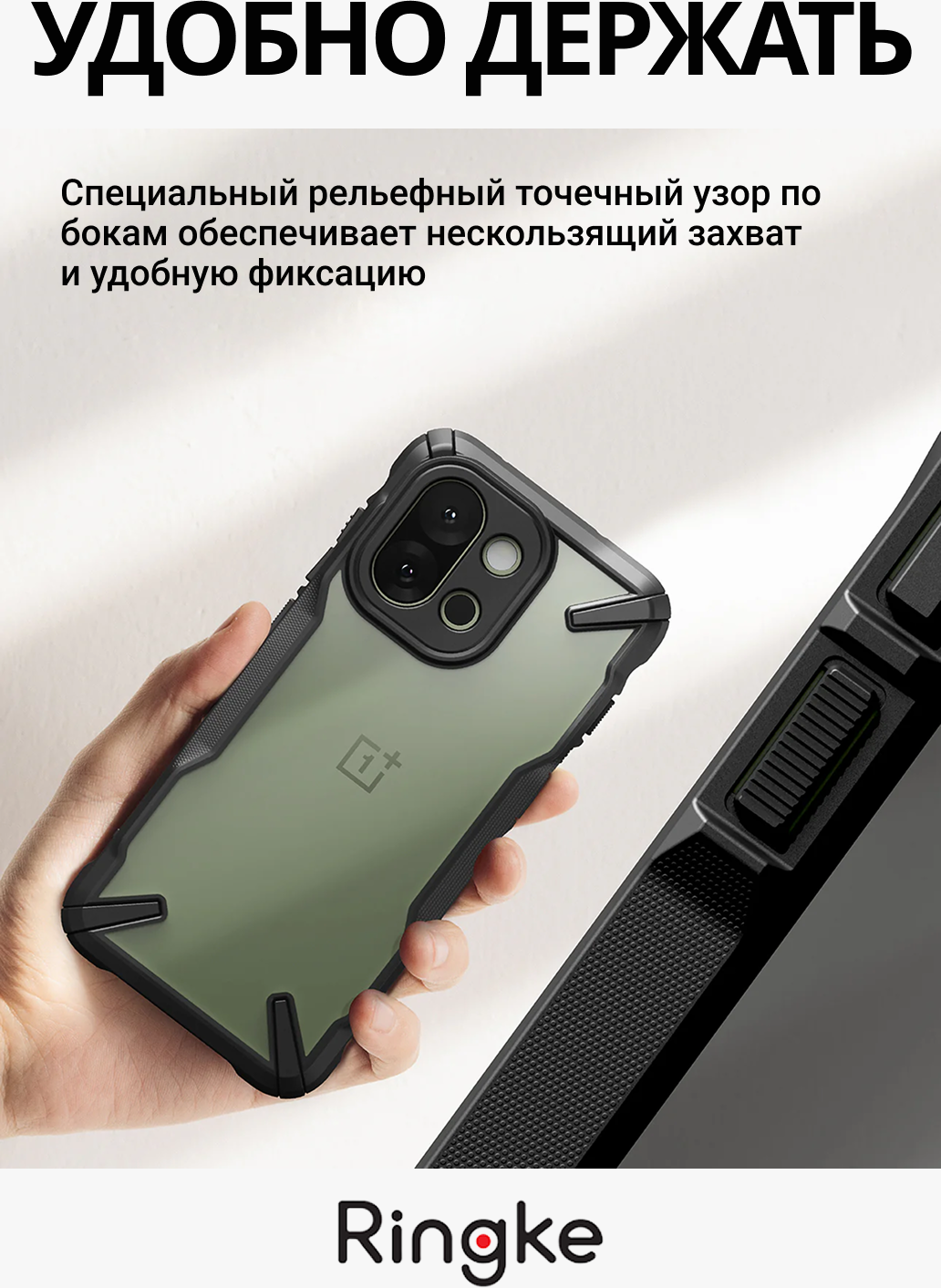 Чехол-накладка Ringke Fusion X Для Oneplus 13s /13T (черный) — фото 5
