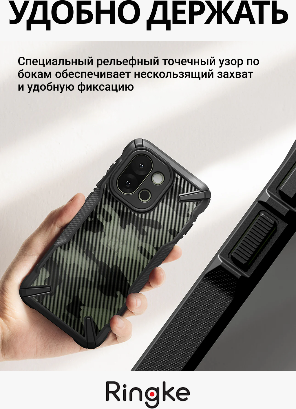 Чехол-накладка Ringke Fusion X Для Oneplus 13s/13T (Camo Black) — фото 5