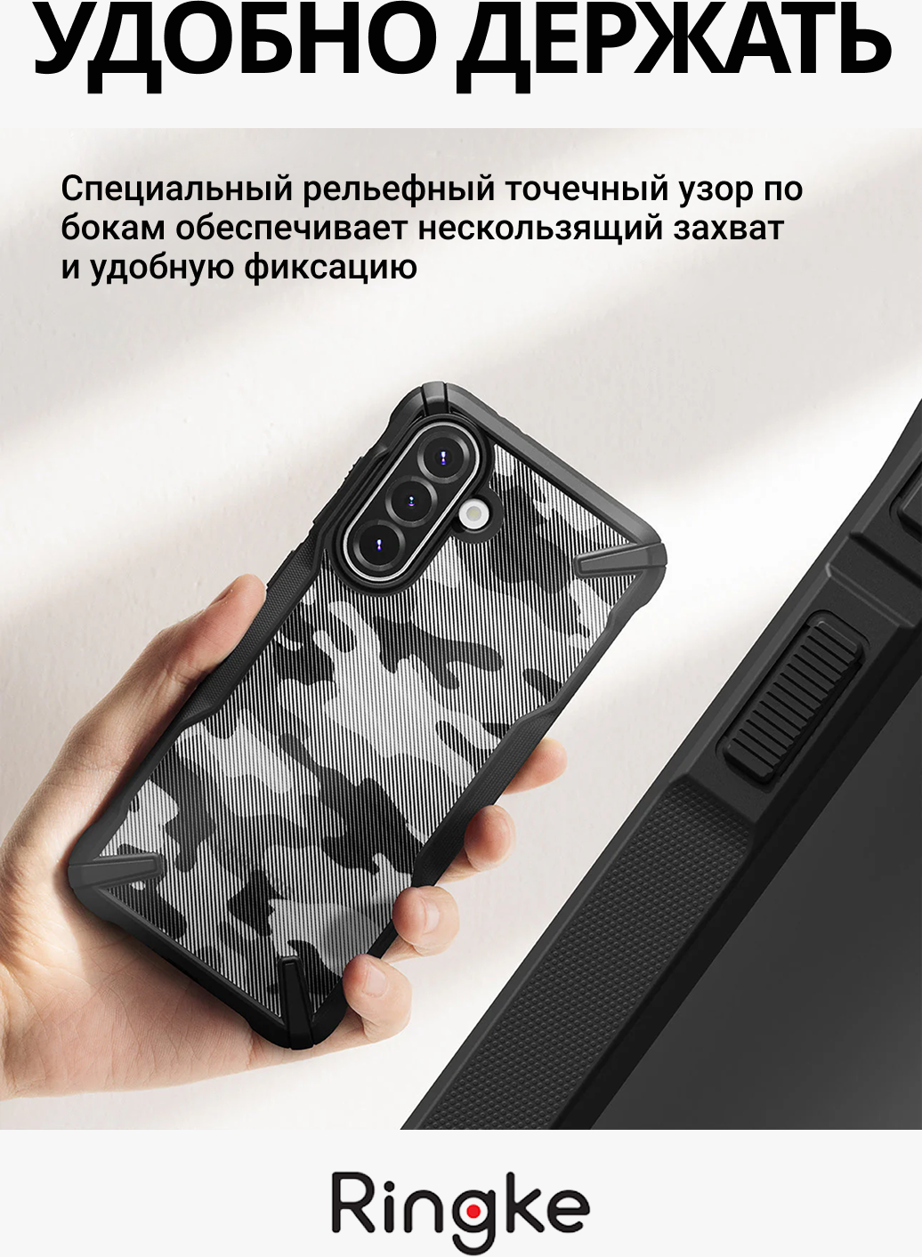 Чехол-накладка Ringke Fusion X Для Galaxy A36/A56 5G (Camo Black) — фото 5