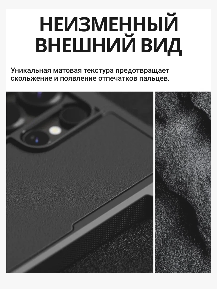 Чехол-накладка Ringke Rugged Gear Magnetic Для Galaxy S25 Ultra (черный) — фото 3